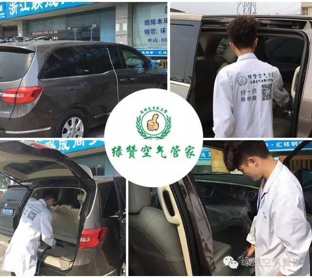 哭笑不得！這三個誤解居然讓車內(nèi)甲醛超標(biāo)嚴(yán)重！