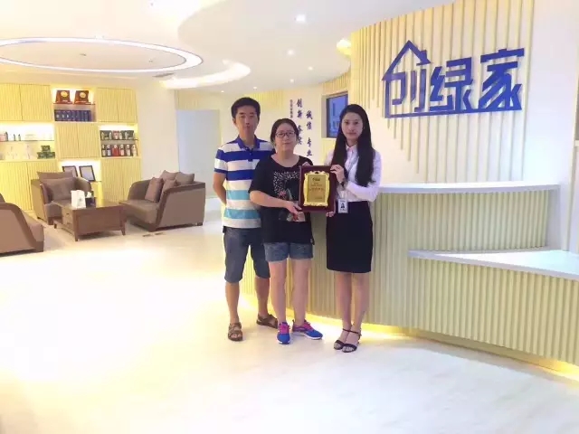 熱烈祝賀南昌經(jīng)濟開發(fā)區(qū)徐總、聶總夫婦簽約創(chuàng)綠家！